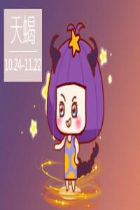 身材好又會(huì)打扮的星座女 真的太會(huì)“養(yǎng)”