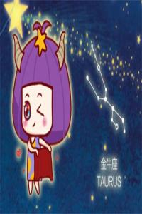 衣品最好的星座女 非常受歡迎