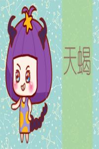 不打扮也漂亮的星座女 天生麗質(zhì)難自棄