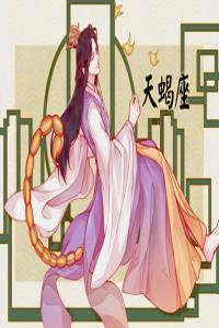 最有狼性思維的星座女 擅于隱忍蟄伏