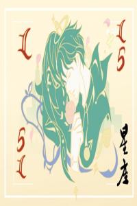 農(nóng)歷五月初五出生是什么星座 表面開朗內(nèi)心孤寂