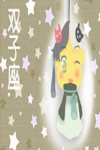 農(nóng)歷五月十五出生是什么星座 有趣的靈魂