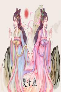 農(nóng)歷五月十九出生是什么星座  提運(yùn)建議