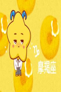 真正氣場強(qiáng)大的星座 一般人比不了