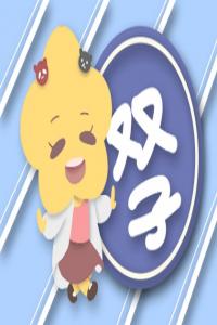農(nóng)歷五月初一是什么星座  時(shí)刻矛盾存在著