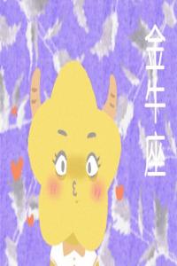 在一起越來越發(fā)財(cái)?shù)男亲?前三對分別有誰
