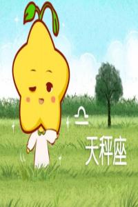 很會收服男人的星座女 張弛有度又溫柔似水