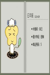 發(fā)起狠來最厲害的星座女 天使變惡魔