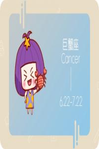 農(nóng)歷六月初五是什么星座  環(huán)境適應(yīng)能力強(qiáng)