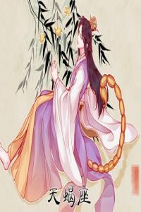 情場(chǎng)上高端玩家星座女 敢愛(ài)敢恨豁達(dá)隨性