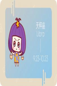 人格魅力太強(qiáng)的星座女 內(nèi)在氣質(zhì)的體現(xiàn)