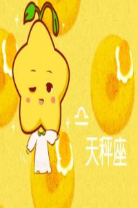 最能滿足男人的星座女 深受異性追捧