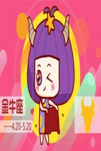 婚后生理需求多的星座男  只和喜歡的人發(fā)生關(guān)系