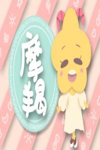 疼老婆疼到骨子里的星座男 從細節(jié)入手