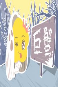 最喜歡養(yǎng)備胎的星座女 樹立正確戀愛觀