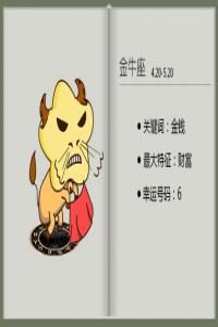 只對愛人流氓的星座男 真實(shí)的自己最可愛
