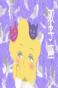 最有可能成為明星的四大星座 有魅力和觀眾緣
