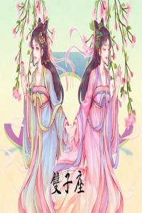 最適合當舞蹈家的星座 有藝術(shù)細胞