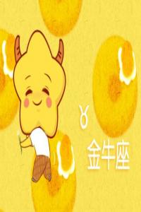 把老婆當小公主養(yǎng)的星座男 極致的寵愛