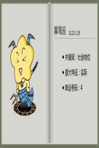 越長越丑的星座男  主要原因是不擅長打扮