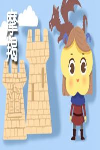 打架從來沒輸過的五大星座  自討苦吃