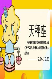 喜歡氣質(zhì)型美女的星座男 不喜歡徒有其表