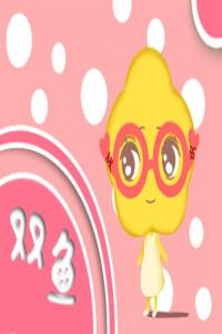 哪個(gè)星座最容易出藝術(shù)家 天生就有獨(dú)特的藝術(shù)細(xì)胞
