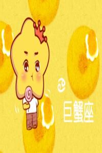 最適合學(xué)音樂(lè)的星座 熱愛(ài)音樂(lè)有樂(lè)感