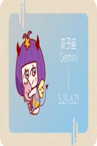 智商頂級(jí)的星座排名  令人崇拜