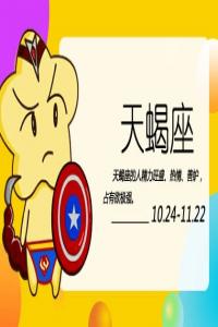 男人最不想失去的星座女  陷進(jìn)溫柔鄉(xiāng)