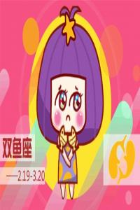 鬼最不怕的星座是什么星座  一山更比一山高