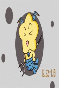 什么星座能溫暖天秤座  首選星座是誰