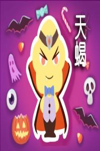 水象星座為什么叫三騷  感情經(jīng)歷豐富