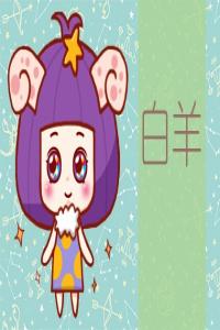 一定要大胸的星座男 覺得很養(yǎng)眼