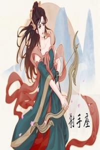 不動(dòng)聲色能掌控全局的星座女 低調(diào)又不缺實(shí)力