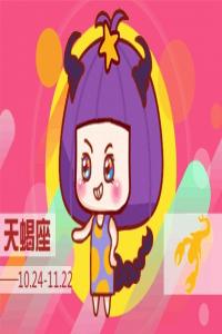 被哪些星座男看上證明你漂亮 外表漂亮有內(nèi)涵