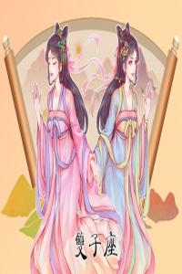 讓渣男聞風(fēng)喪膽的四大星座女 處事風(fēng)格又狠又絕
