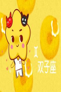 從不慣著任何人的星座女 不喜歡慣著別人