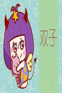 最有音樂細(xì)胞的星座 天生好歌喉