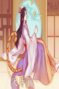 喜歡娃娃臉女生的星座男 對(duì)感情很認(rèn)真