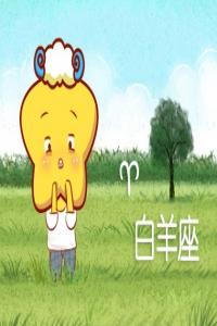 喜歡甜美女人的星座男 心甘情愿捧在手心