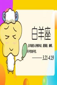 對宮星座是夫妻星座 三組最佳適配組合