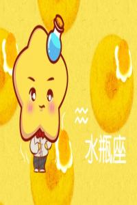 容易走桃花運(yùn)的三大星座女生 很有異性緣