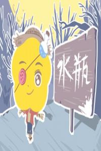 容易被男人玩弄感情的3個(gè)星座女 情路坎坷
