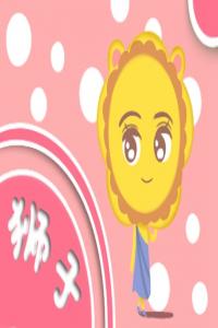 8月12號(hào)生日是什么星座 有王者之姿