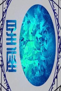 水象星座心動(dòng)時(shí)會(huì)怎么試探你 與你作對(duì)慢慢靠近