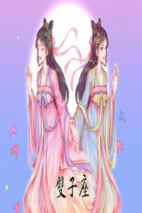 最有明星命的三大星座  情商智商雙在線