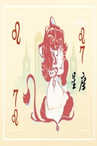 天生是當(dāng)明星的星座 顏值與實(shí)力兼?zhèn)?>
                            </div>
                            <dl class=