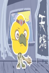 一時落魄但能逆襲的星座 積極改變命運