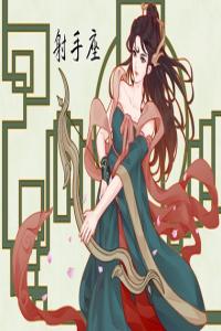 什么星座吸引土象星座  注定會喜歡